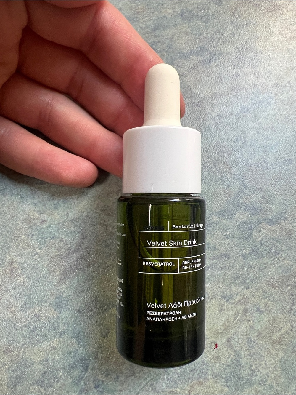 KORRES face oil deluxe travel size 15ml, no box
